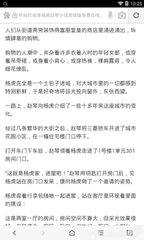 懂球帝网页版官网